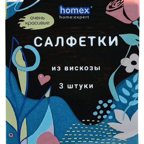 Салфетки вискозные Homex Очень Красивые 32х38 см, 3 шт