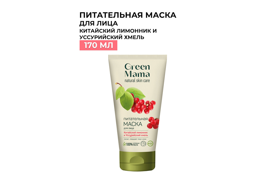 

Маска для лица Green Mama Aromaenergy Китайский лимонник и уссурийский хмель 170 мл