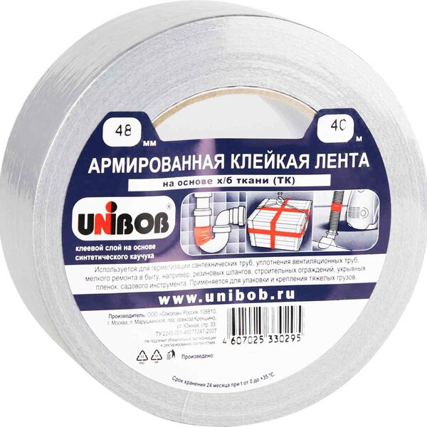 Клейкая лента армированная Unibob на основе х/б ткани, 48 мм х 40 м