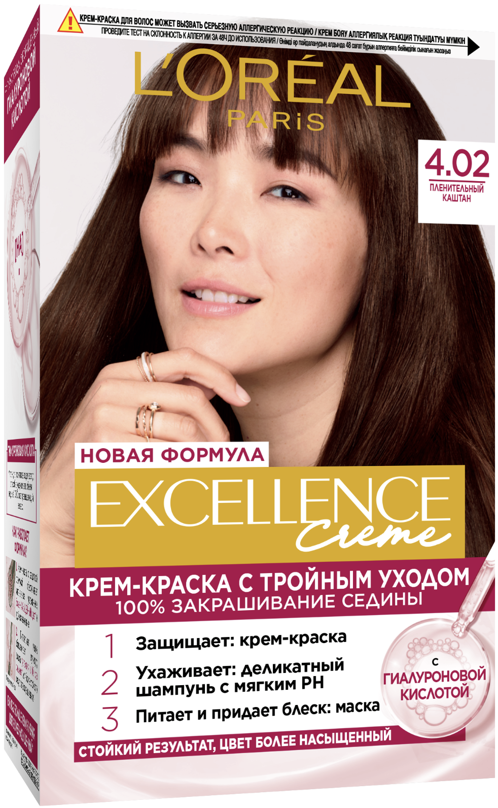 

L'Oreal Paris Стойкая крем-краска для волос "Excellence", оттенок 4.02 Пленительный каштан