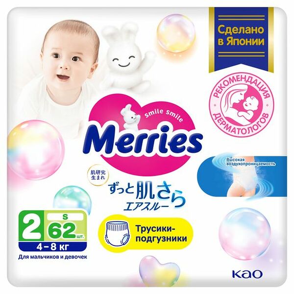 Трусики-подгузники Merries размер S 4-8 кг 62 шт
