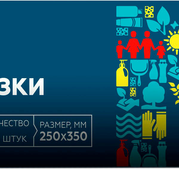 Пакеты Магнит для заморозки 3л, 30 шт в упаковке