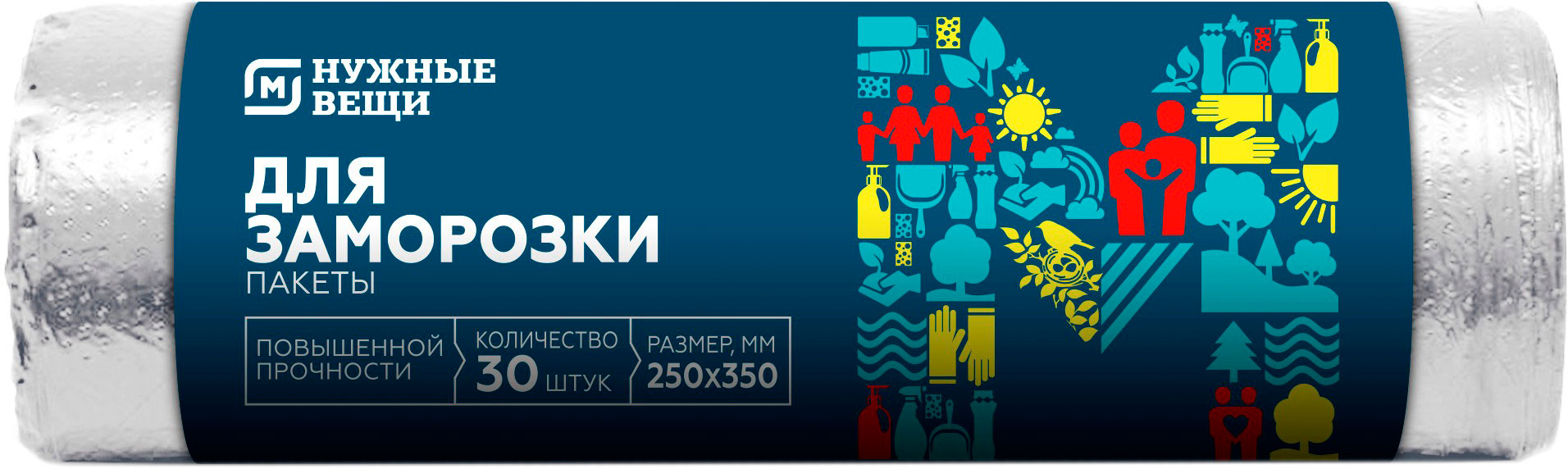 

Пакеты Магнит для заморозки 3л 30шт