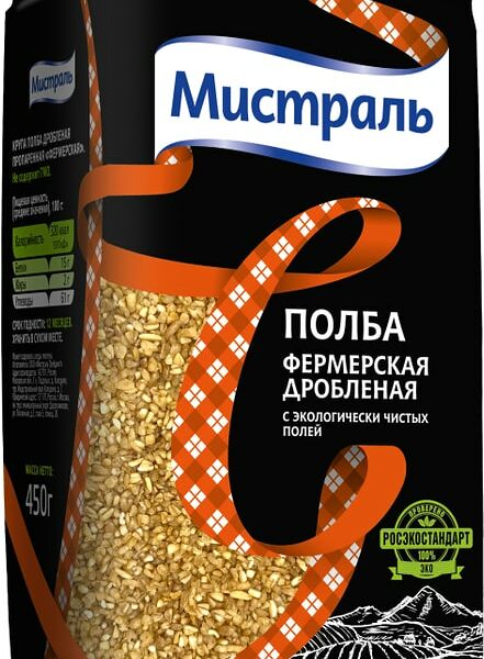 Полба Мистраль Фермерская дробленая 450г