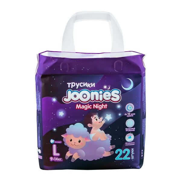 Трусики Joonies Magic Night L 9-14 кг 22 шт