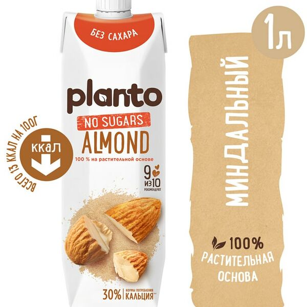 Напиток миндальный Planto Без сахара 1.2% 1л