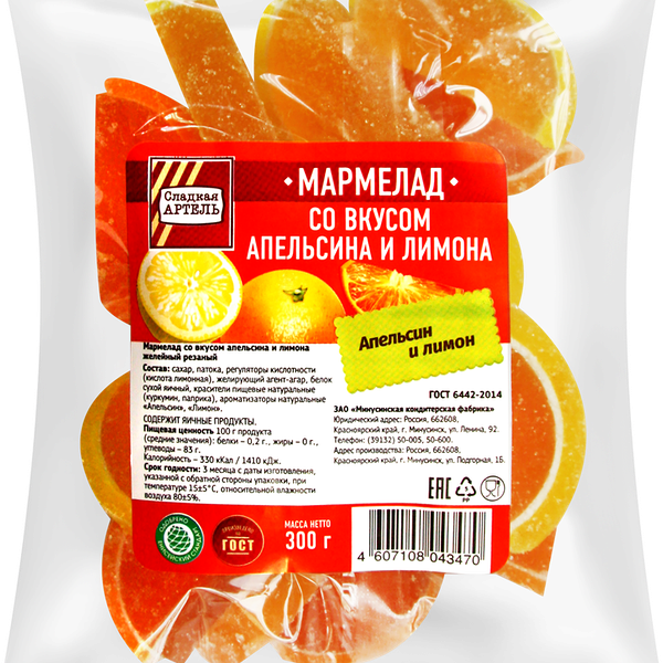 Мармелад СЛАДКАЯ АРТЕЛЬ Апельсиново-лимонный