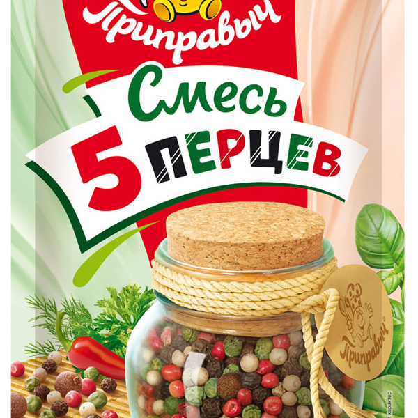 Смесь 5 перцев Приправыч