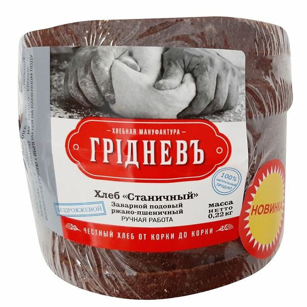 Хлеб ржано-пшеничный заварной ГРIДНЕВЪ Станичный, бездрожжевой, в нарезке