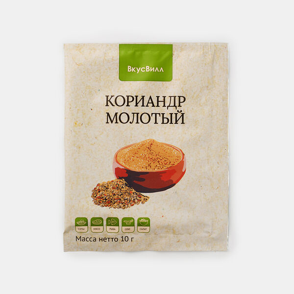 Кориандр молотый