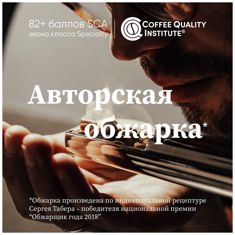 

Кофе Senzaro в зернах Classic 250 г