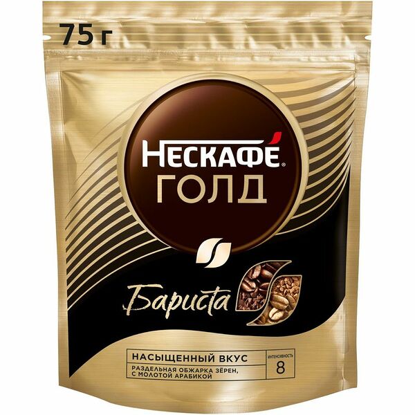 Кофе Nescafe Gold Barista растворимый 75 г