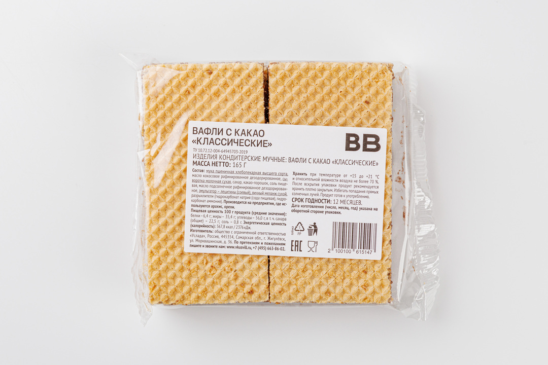 

Вафли Артекиада