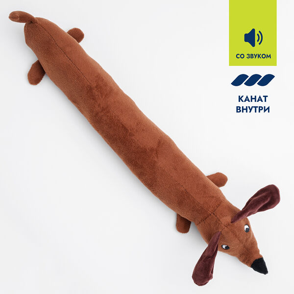 Игрушка для собак Такса