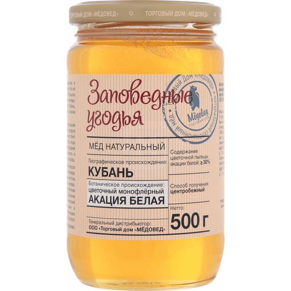 Мёд Заповедные угодья Акация белая натуральный
