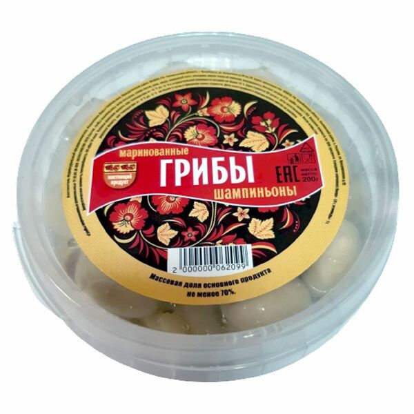 Шампиньоны Дск маринованные со специями 200г
