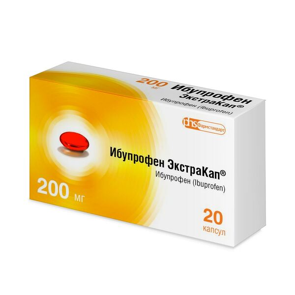 Ибупрофен ЭкстраКап капсулы 200 мг 20 шт