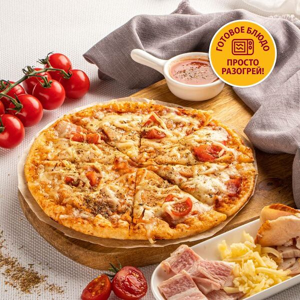 Пицца Цыпленок и бекон 250 г