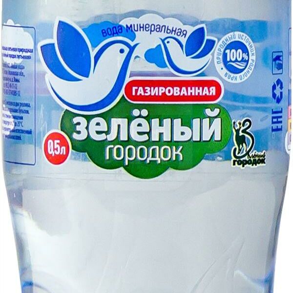 Вода Зеленый городок Минеральная питьевая газированная