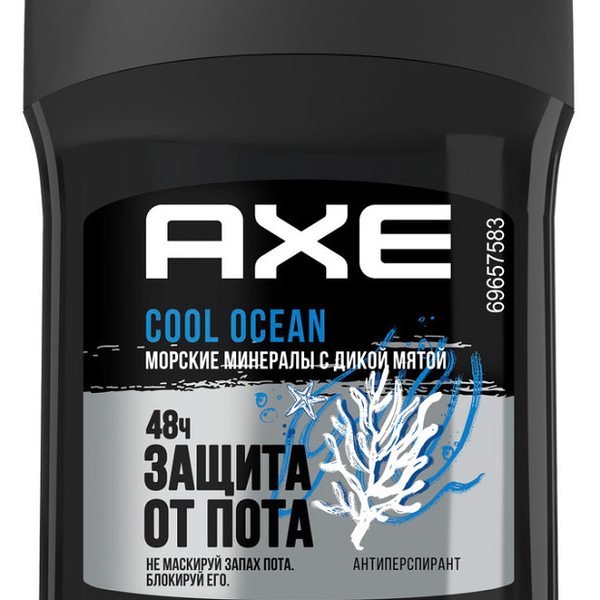 Антиперспирант Axe Cool Ocean морские минералы мята твердый мужской