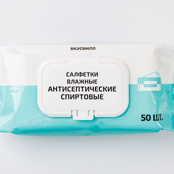 Салфетки влажные антисептические спирт., 50 шт