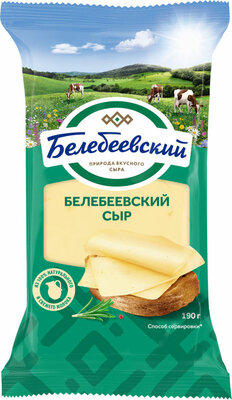 Сыр Белебеевский 45%