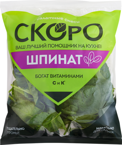 

Салат шпинат Скоро 65 г