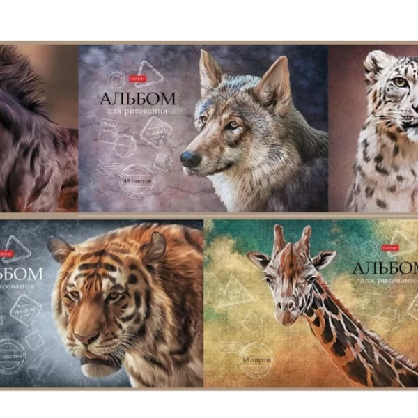 Альбом для рисования А4 на скобе Hatber Дикий мир,48 листов,1шт,дизайн в ассортименте