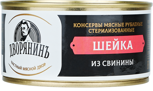 

Шейка Дворянинъ По-Новгородски рубленая 325 г