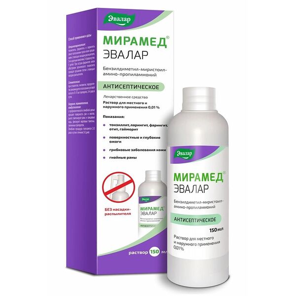 Мирамед Эвалар раствор без распылителя 0.01 % 150 мл