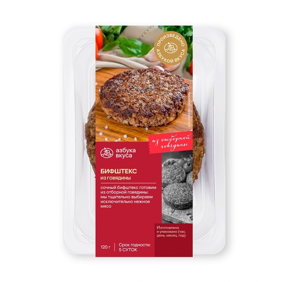 

Бифштекс из говядины Азбука Вкуса 120 г