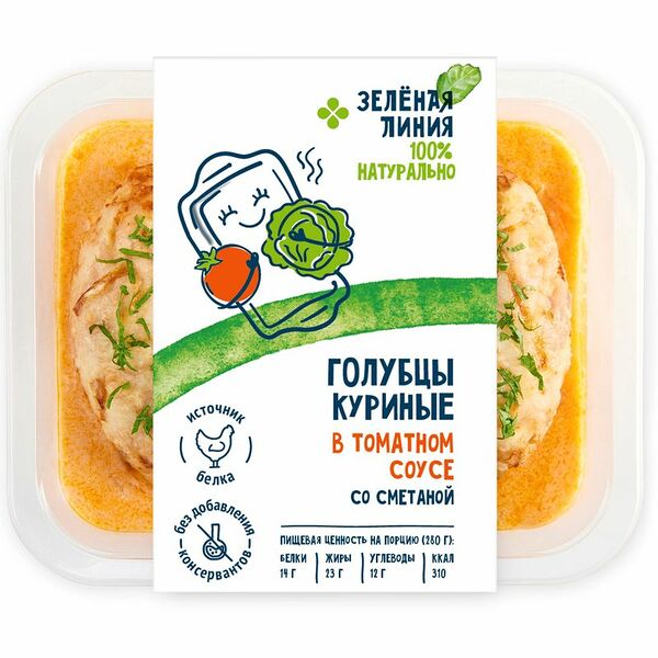 Голубцы Зелёная Линия куриные в томатном соусе со сметаной 280 г