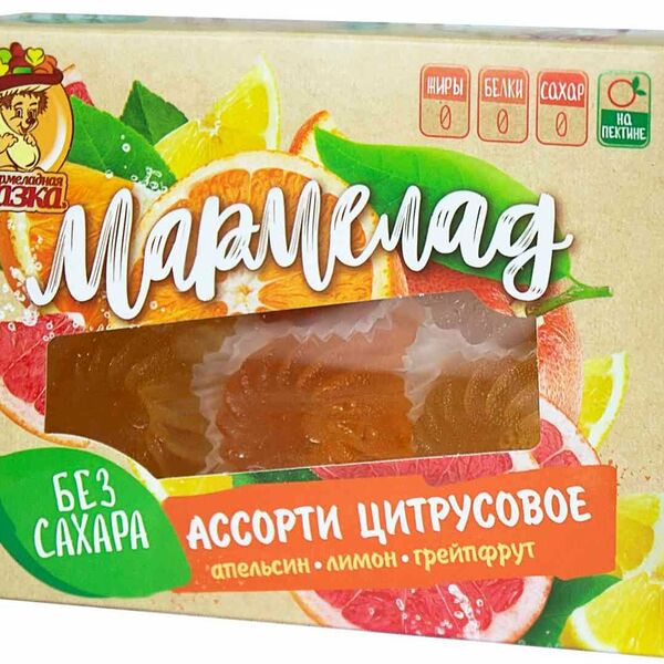 Мармелад желейный формовой на фруктозе Мармеладная сказка с лимоном-апельсином-грейпфрутом
