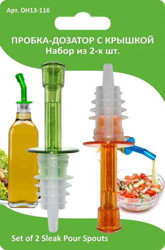 

Пробка-дозатор МУЛЬТИДОМ с крышкой, цвет в ассортименте DH13-116, 2шт