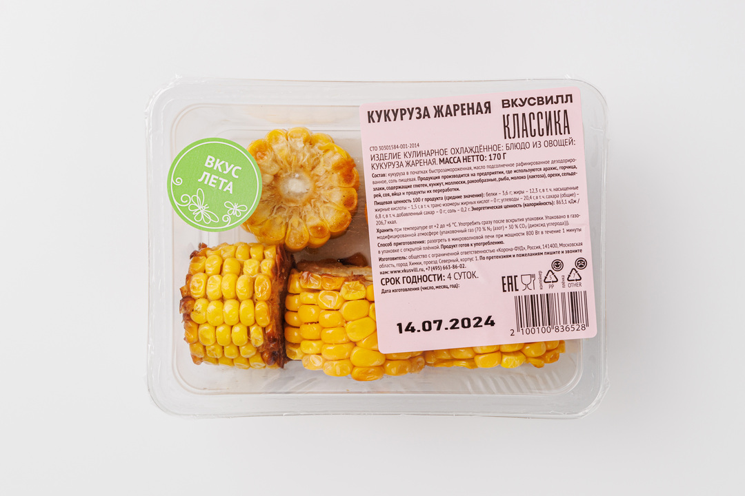 

Кукуруза жареная ВкусВилл, 170 г