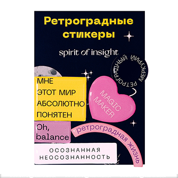 

Стикеры Spirit of Insight для поклонников Меркурия: объемные наклейки на гаджеты 1шт