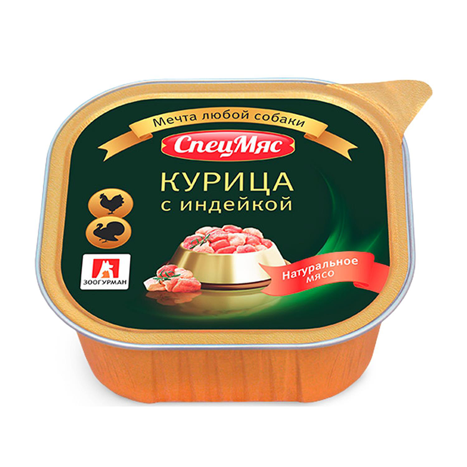 

Корм для собак Зоогурман Курица с индейкой кусочки в желе