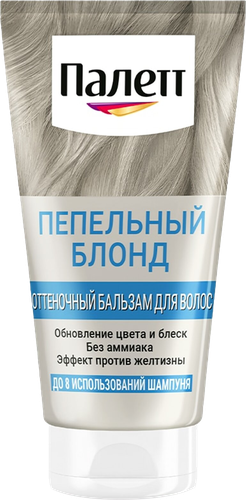 

Бальзам оттеночный для волос Palette Пепельный блонд 150 мл