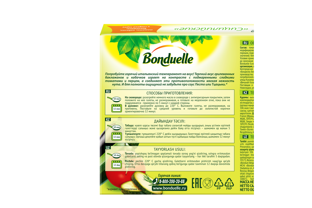 

Овощные галеты Bonduelle Сицилийские 300 г