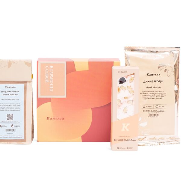 Подарочная коробка Для яркости