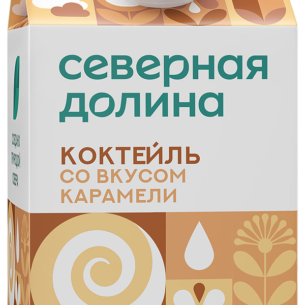 Молочный коктейль Северная Долина Карамель 2.5%