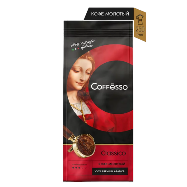 Кофе молотый Classico средняя обжарка Coffesso, 250 г