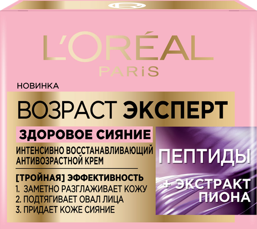 

Крем для лица L'Oreal Paris Возраст эксперт Здоровое сияние антивозрастной, 50 мл