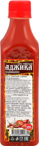 

Соус томатный Аджика По-домашнему, 300 г