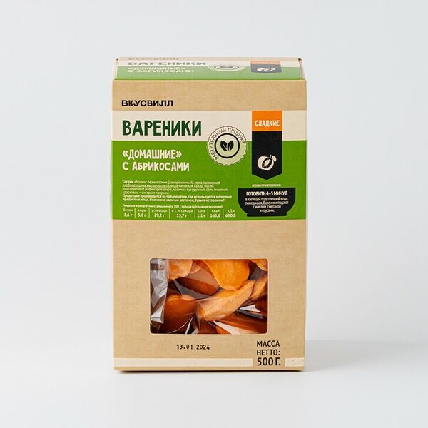 Вареники ВкусВилл с абрикосами (Продукт замороженный)