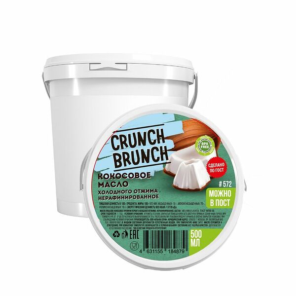 Масло кокосовое Crunch brunch премиум фильтрованное без запаха 