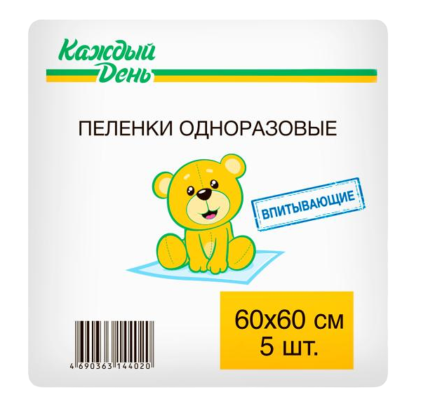 Пеленки Каждый день детские 5 штук, 60х60 см