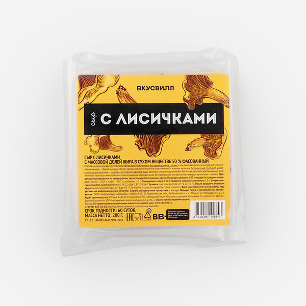 Сыр с лисичками