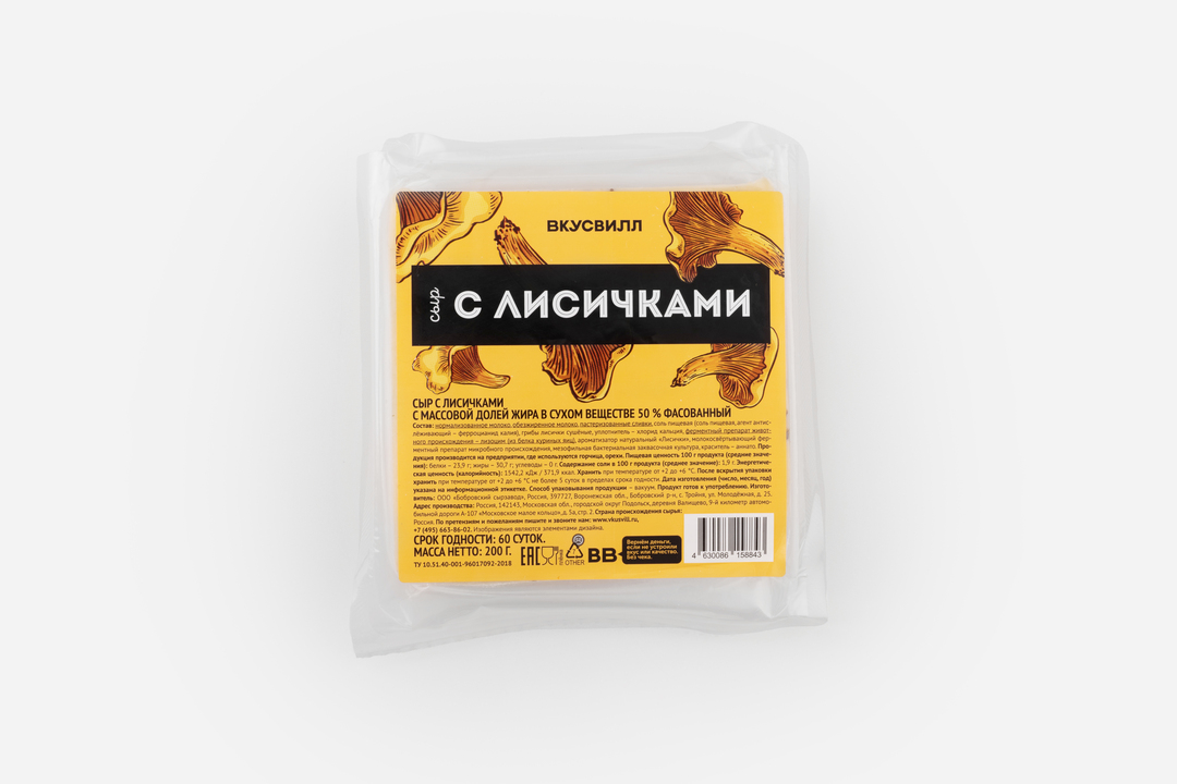 

Сыр ВкусВилл с лисичками 200 г