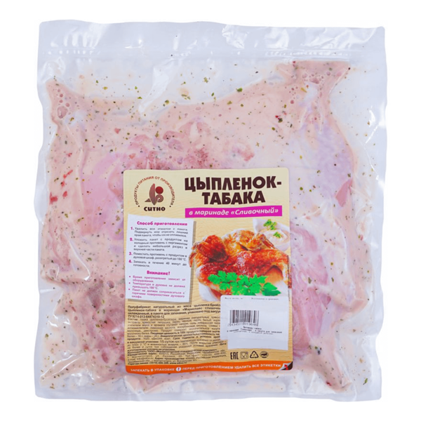 Цыпленок-табака Ситно в сливочном маринаде охлажденный